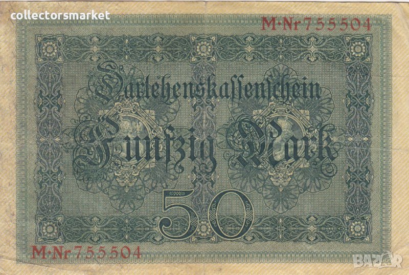 50 марки 1914, Германия, снимка 1