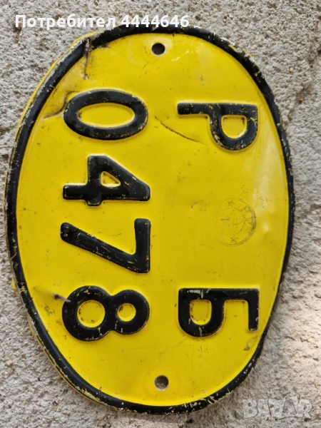  Колекционерска регистрация, снимка 1