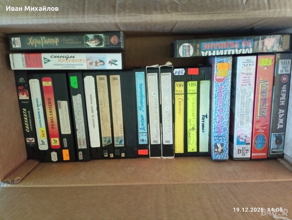 Видеокасети 22броя, снимка 1