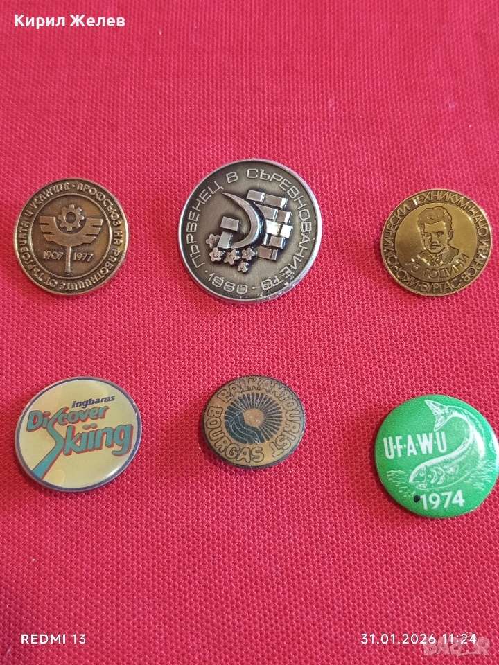 Лот 6 броя значки стари редки от соца за КОЛЕКЦИЯ ДЕКОРАЦИЯ 53455, снимка 1