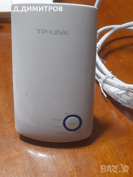 300 Mbps Universal  W iFi Range Extender, снимка 1