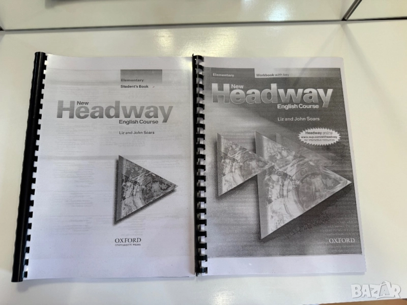Учебници по английски език Heaway, снимка 1