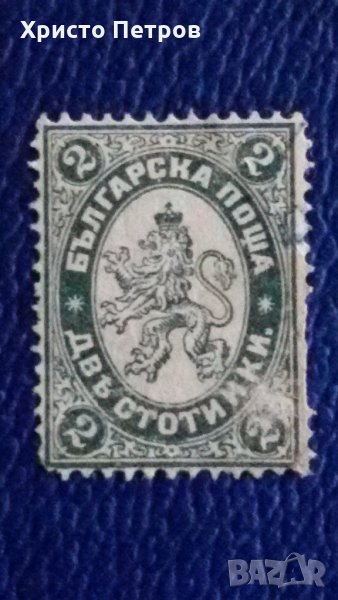 БЪЛГАРИЯ - ГОЛЯМ ЛЪВ, 2 СТОТИНКИ, снимка 1