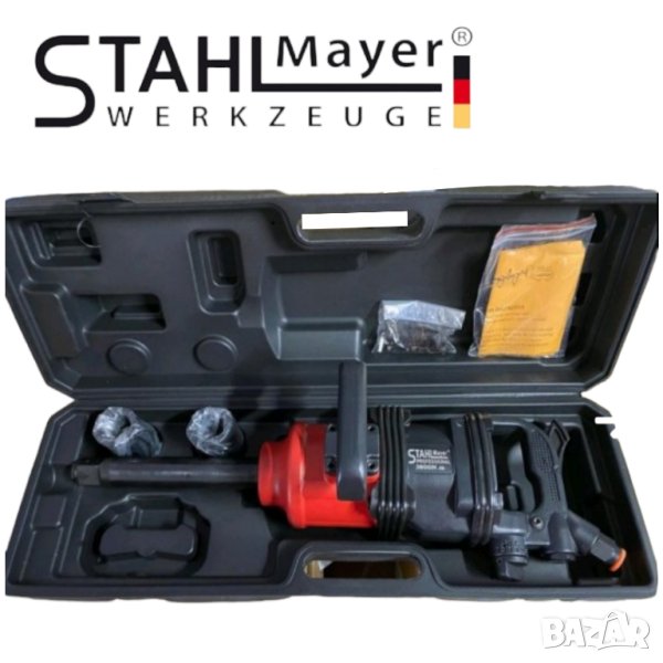 Пневматичен Гайковерт STAHLMAYER 1 цол 3800 nM Нм Професионален Germany , снимка 1