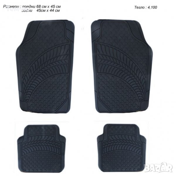 Стелки гумени - 3095 - черна, снимка 1