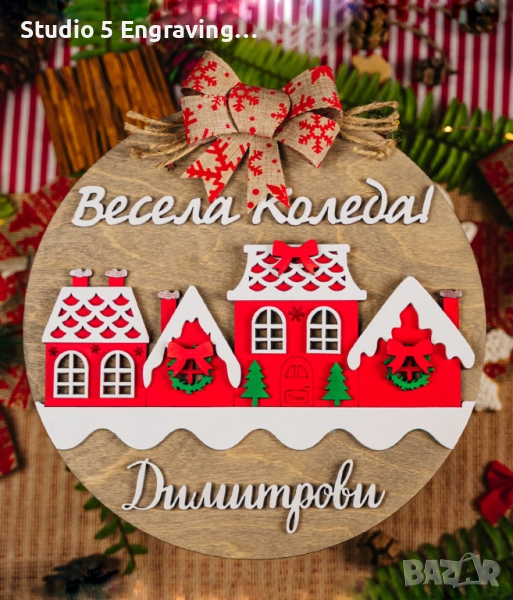 Венец за врата – Коледно селце, снимка 1