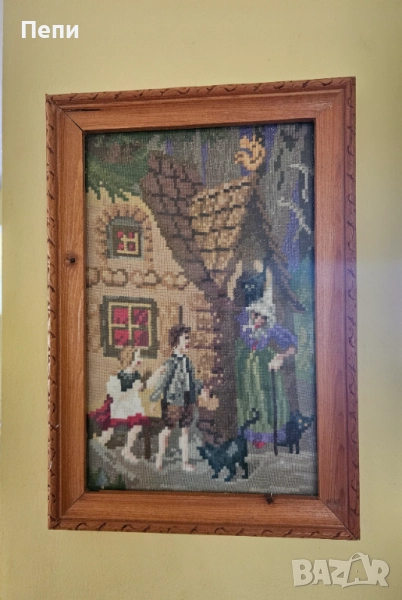 Гоблен "Хензел и Гретел", снимка 1