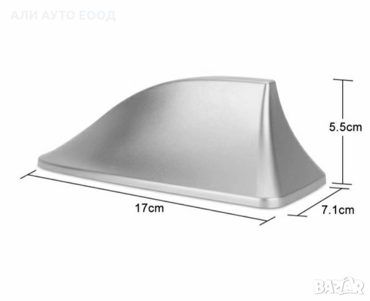 Антена за кола тип Перка на Акула, с Усилвател Сребърна Лукс, снимка 1