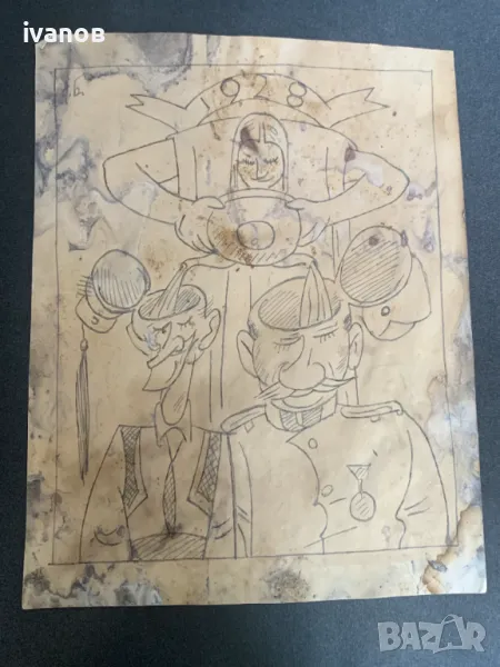 рисунка от Александър Божинов  , снимка 1