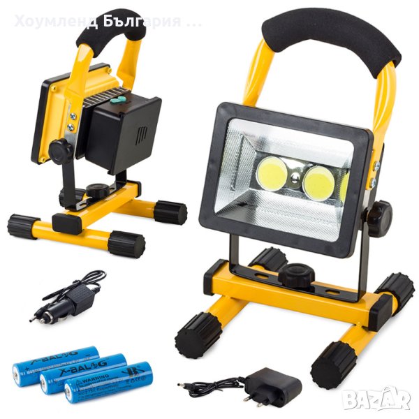 Презареждаем акумулаторен прожектор, снимка 1