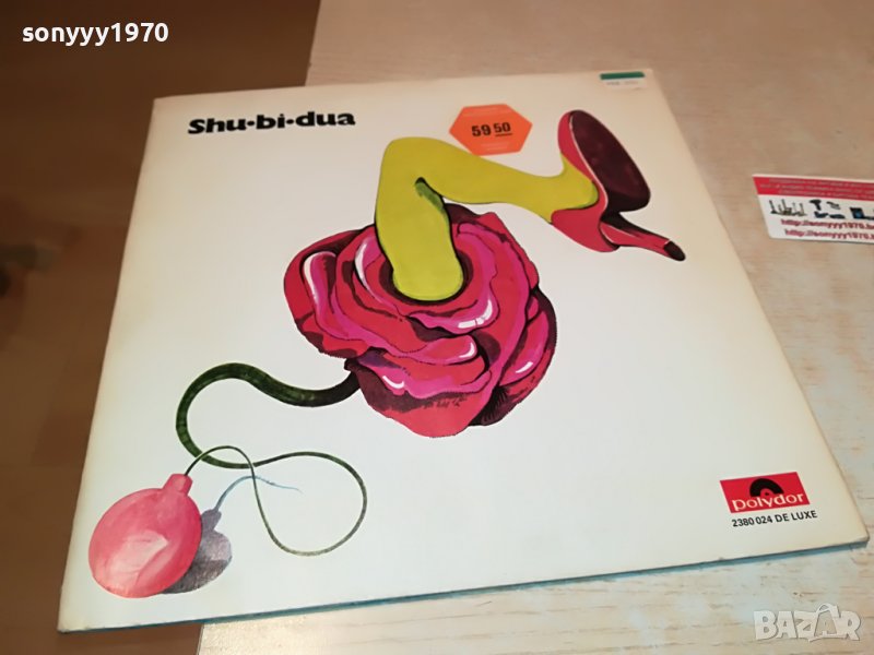 shu-bi-dua germany 0606222108, снимка 1