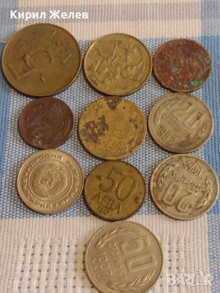 Лот монети 10 броя България от соца началото на демокрацията за КОЛЕКЦИЯ ДЕКОРАЦИЯ 30880, снимка 1