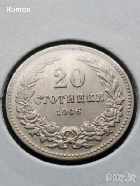 20 стотинки 1906 година , снимка 1