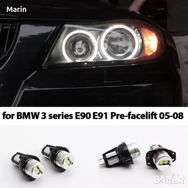 Комплект ярки LED крушки за ангелски очи на BMW E90,Е91 пре фейслифт - бели, без грешки!, снимка 1