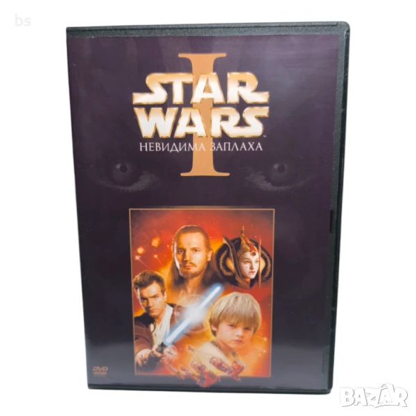 Star Wars 1 - Невидима заплаха DVD +R DL с бг аудио, снимка 1