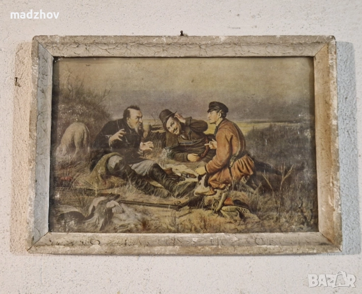 Репродукция „Ловци на почивка рамкирана, 1975 г, снимка 1