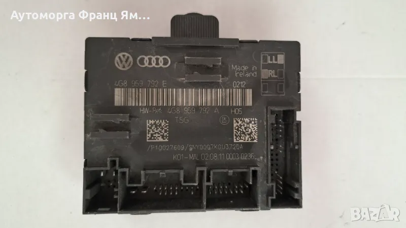 4G8959792E AUDI A6 C7 МОДУЛ ЗА ВРАТА, снимка 1