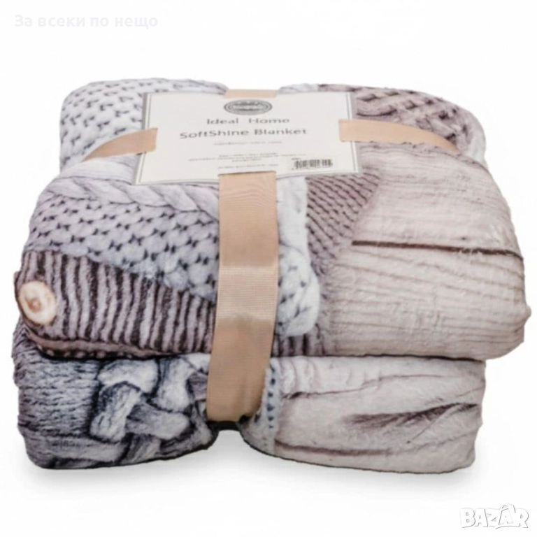 Меко одеяло с котки, 155*200 см Код P1609, снимка 1