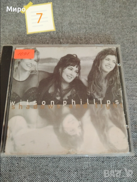 CD дискове с музика 2, снимка 1