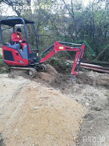 Yanmar, снимка 1