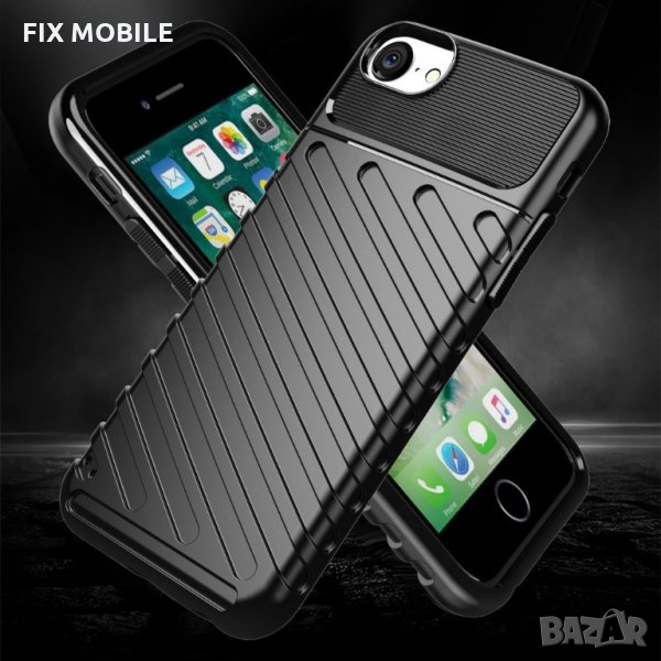 Apple iPhone 7 /8 /SE 2020  Удароустойчив гръб/кейс Thunder, снимка 1