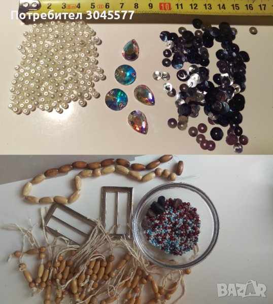 Бижута - Мъниста дървена пайети кристали и друго Комплект, снимка 1