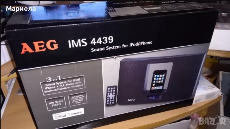 Дистанционно за AEG ims4439 iPhone докинг станция, часовник, радио, снимка 1