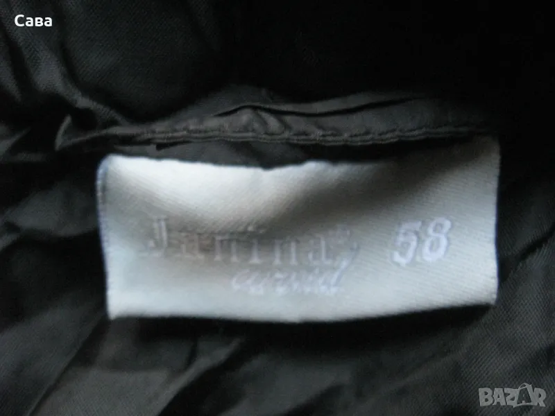 Зимно яке JANINA  дамско,10ХЛ, снимка 1