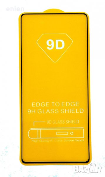 9D FULL GLUE стъклен протектор за Xiaomi Redmi Note 11, 11S 5G, снимка 1