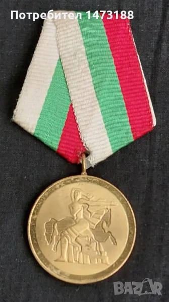 Медали и значки, снимка 1