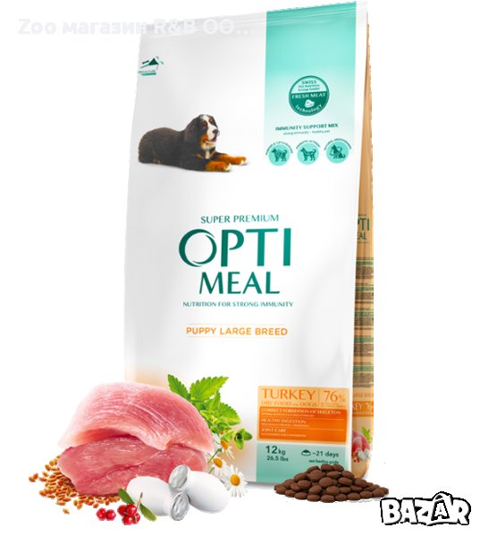 Optimeal Puppy Large Bred Turkey За подрастващи кученца от едри породи с пуйка 12кг., снимка 1