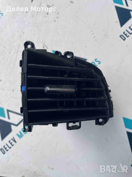 Предна централна лява духалка 97410-G2000 от Hyundai Ioniq Electric 34 кс, ел.двигател EM09, снимка 1