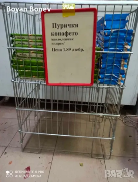 Сгъваеми метални кошове за промоции, снимка 1