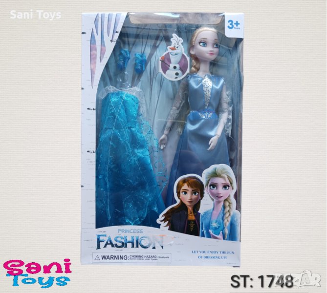 Кукла Елза с рокля, снимка 1