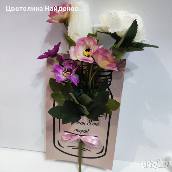 Подарък за 8-ми март, снимка 1