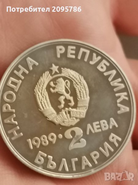 Юбилейна монета Ш9, снимка 1