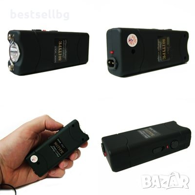 Дамски мощен лед фенер електрошок за кучета кучегон самозащита риболов, снимка 1