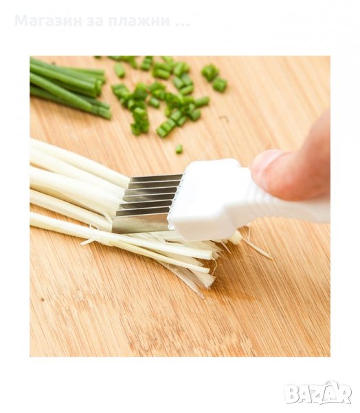 ДОМАКИНСКИ НОЖ ЗА РЯЗАНЕ НА ПРЕСЕН ЛУК И ПРАЗ - код 1859, снимка 1