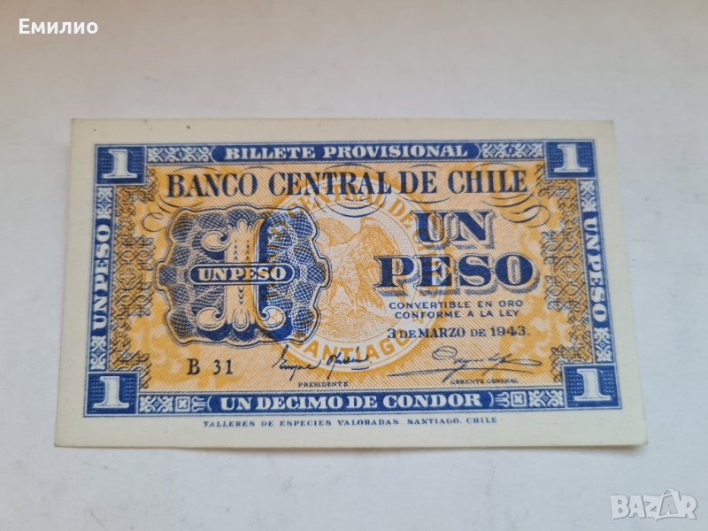 RARE. CHILE 🇨🇱 ONE PESO 1943 год. UNC , снимка 1