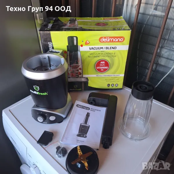 Делимано Вакумен Блендер - мулти фреш 800 вата, снимка 1