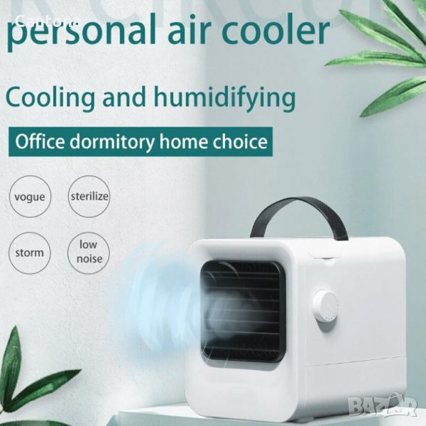 Мини климатик Air Cooler Fan 500ml резервоар за вода, снимка 1