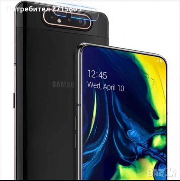  Samsung Galaxy A80 силиконов протектор за камерата , снимка 1