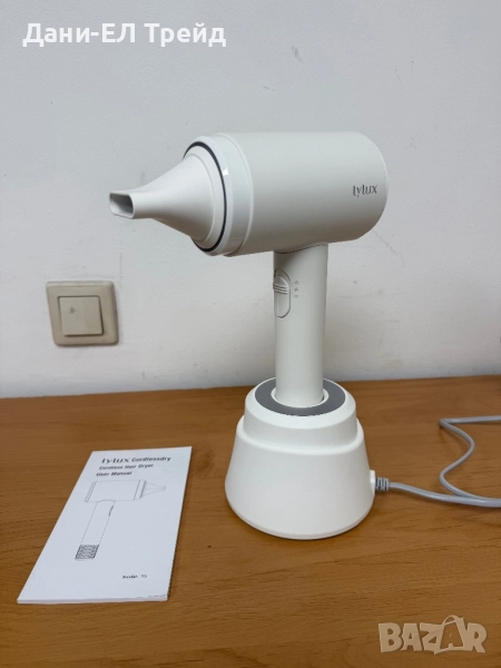 Безжичен сешоар Lylux T3, снимка 1