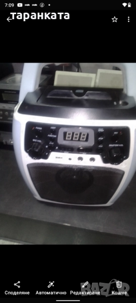 караоке тонколона за ремонт няма захранване , снимка 1