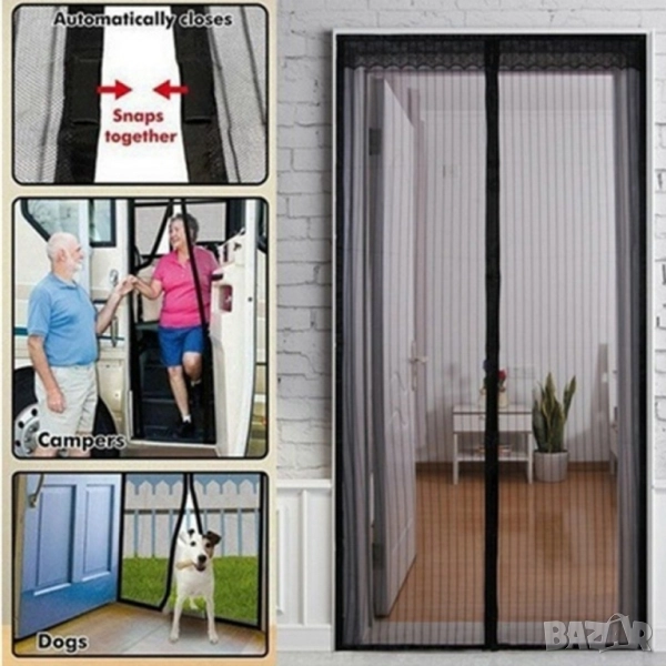 Мрежа против насекоми, снимка 1