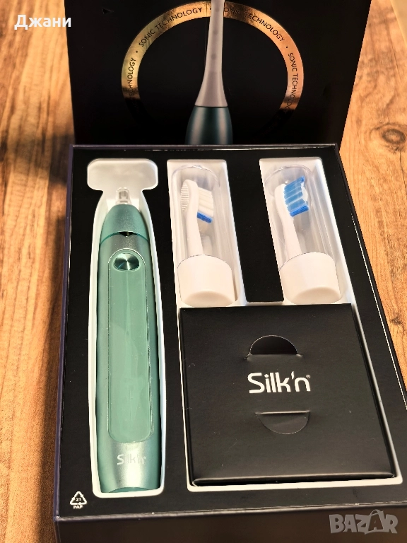 Електрическа четка за зъби Silk'n SonicYou Green, снимка 1