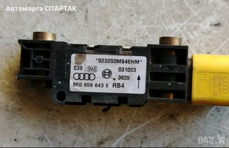 AIRBAG датчик за удар Audi A4 1.8 Turbo 8E0959643, снимка 1