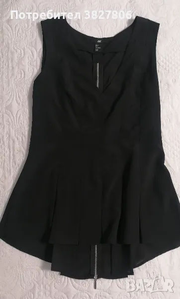 Официален потник H&M, снимка 1