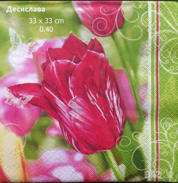 Салфетки за декупаж ЦВЕТЯ 1, снимка 1