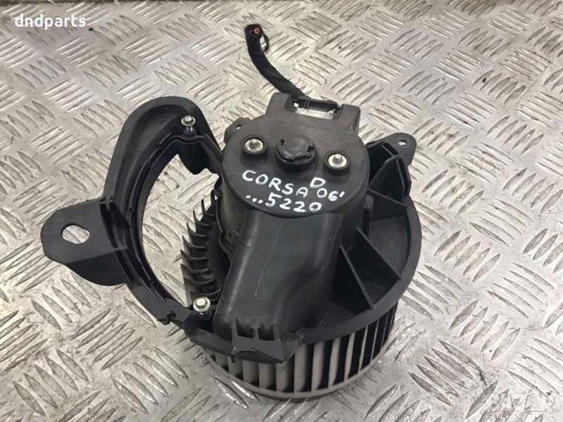 Вентилатор парно Opel Corsa D,2006г., снимка 1